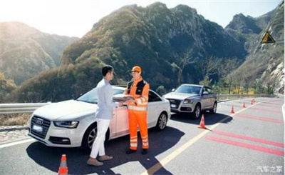 蓬莱商洛道路救援